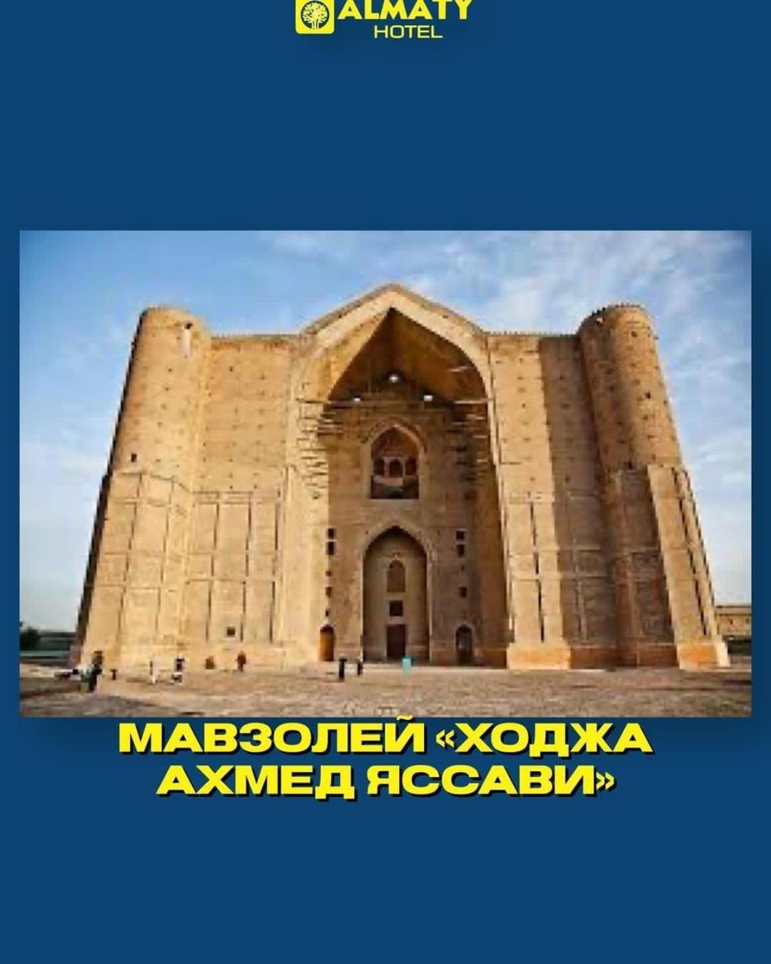 Almaty City Turkistan Ngoại thất bức ảnh