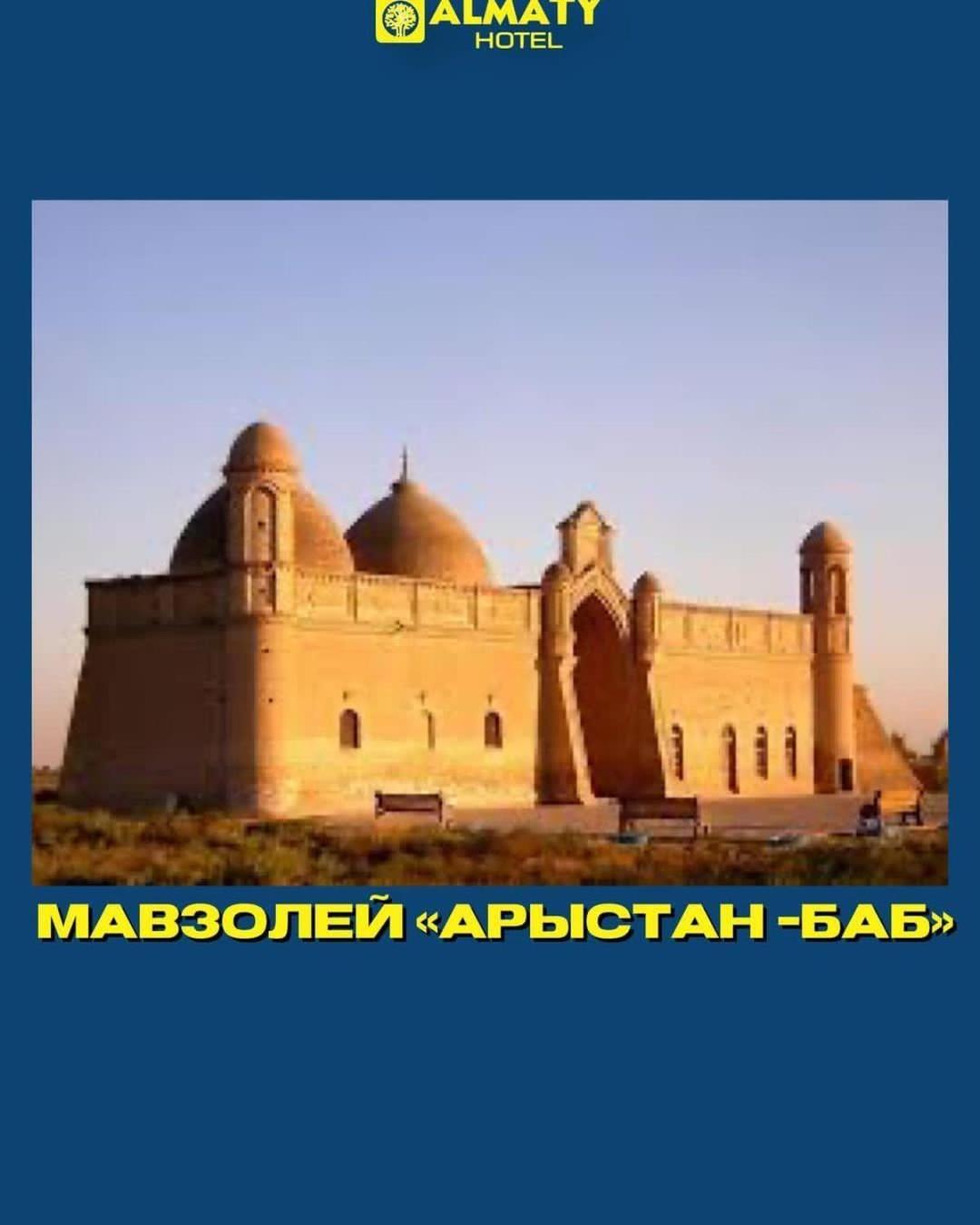 Almaty City Turkistan Ngoại thất bức ảnh