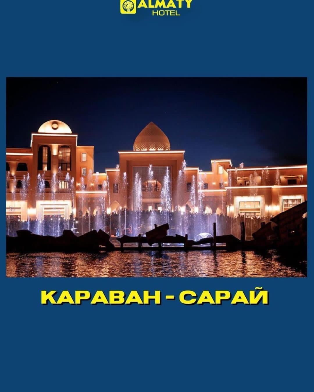 Almaty City Turkistan Ngoại thất bức ảnh